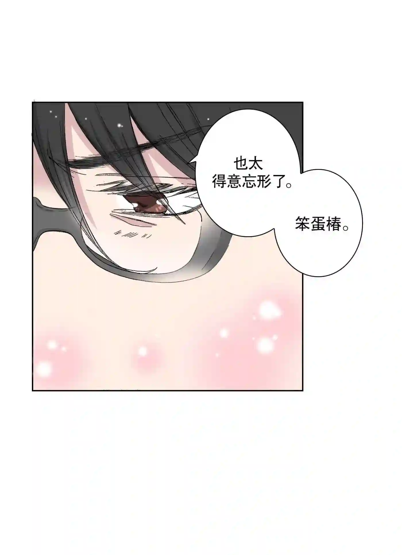 执事们的沉默（彩色条漫）漫画,39 394图