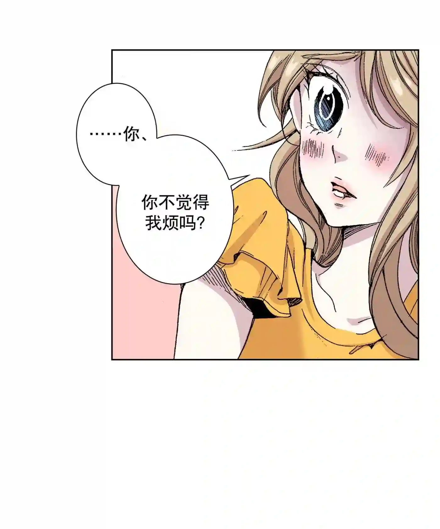 执事们的沉默（彩色条漫）漫画,40 4015图