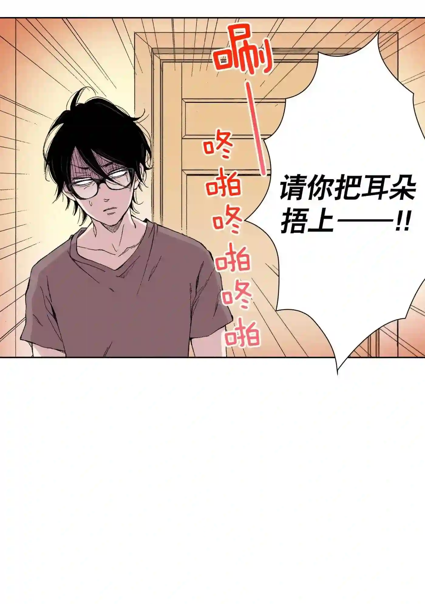 执事们的沉默（彩色条漫）漫画,40 405图