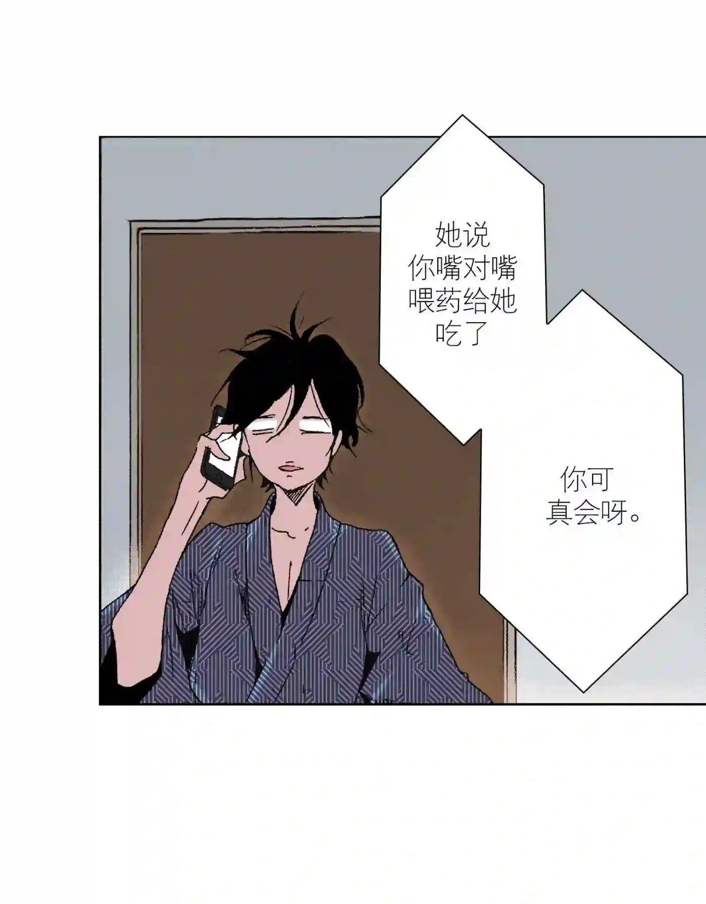 执事们的沉默（彩色条漫）漫画,41 4111图