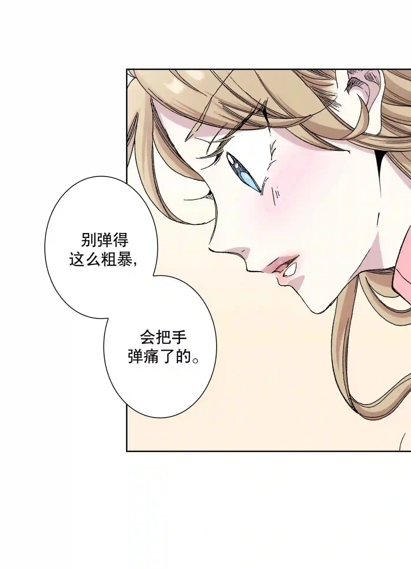 执事们的沉默结局漫画,43 4332图