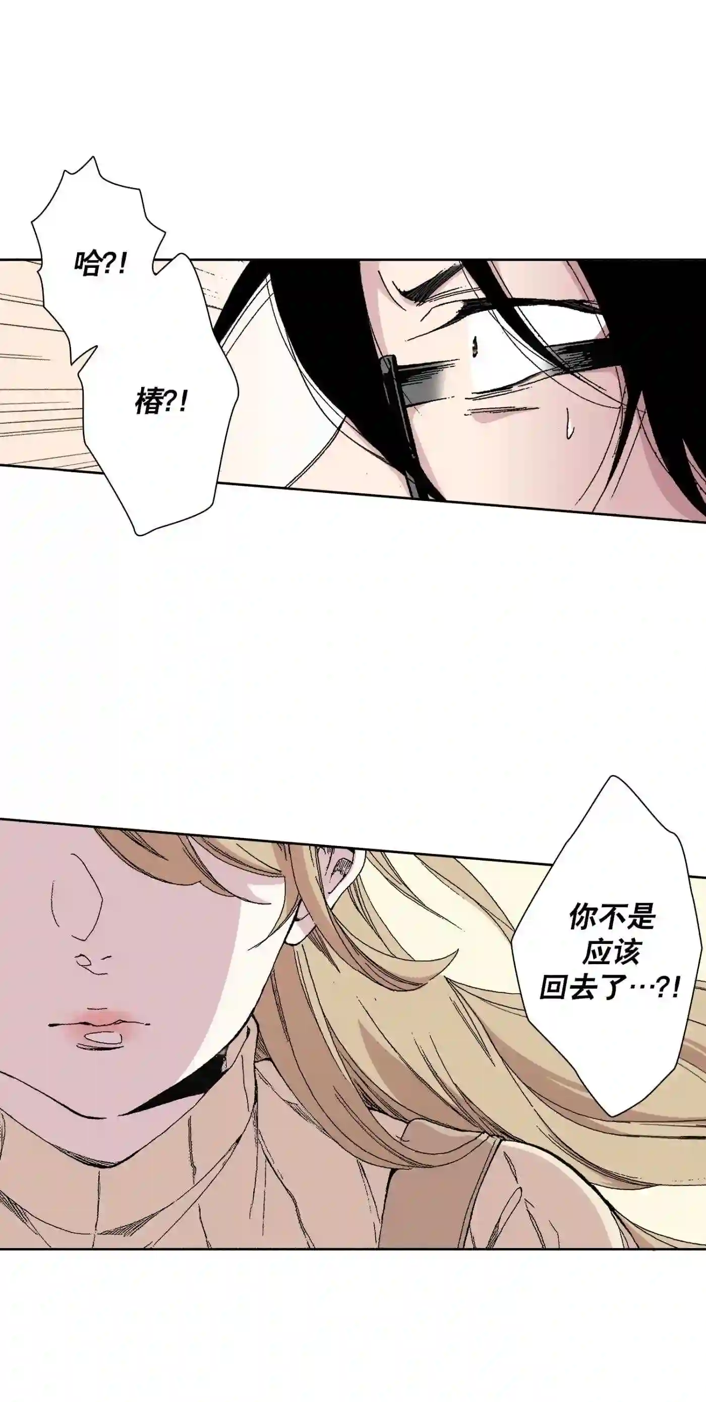 执事们的沉默结局漫画,43 437图