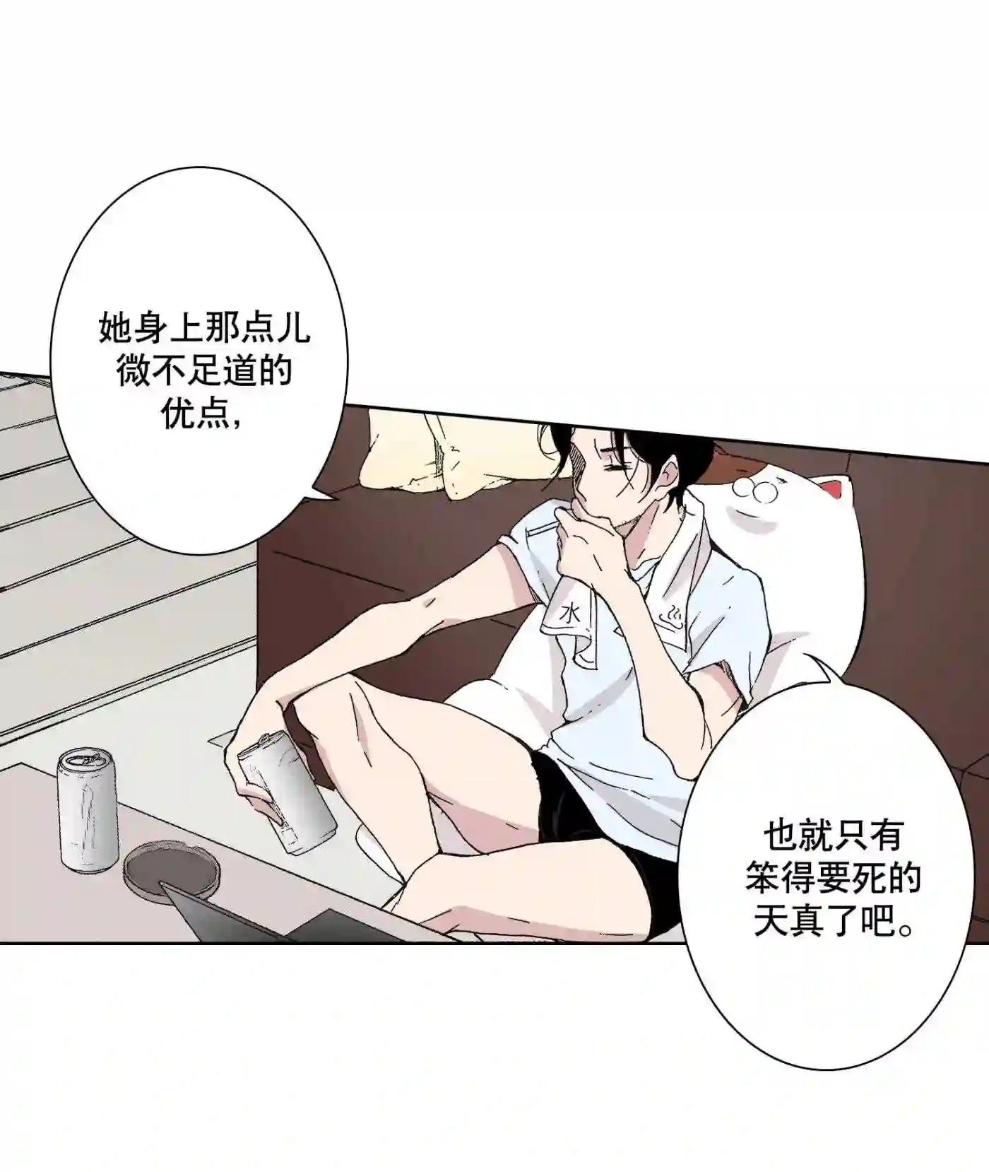 执事们的沉默（彩色条漫）漫画,47 4712图