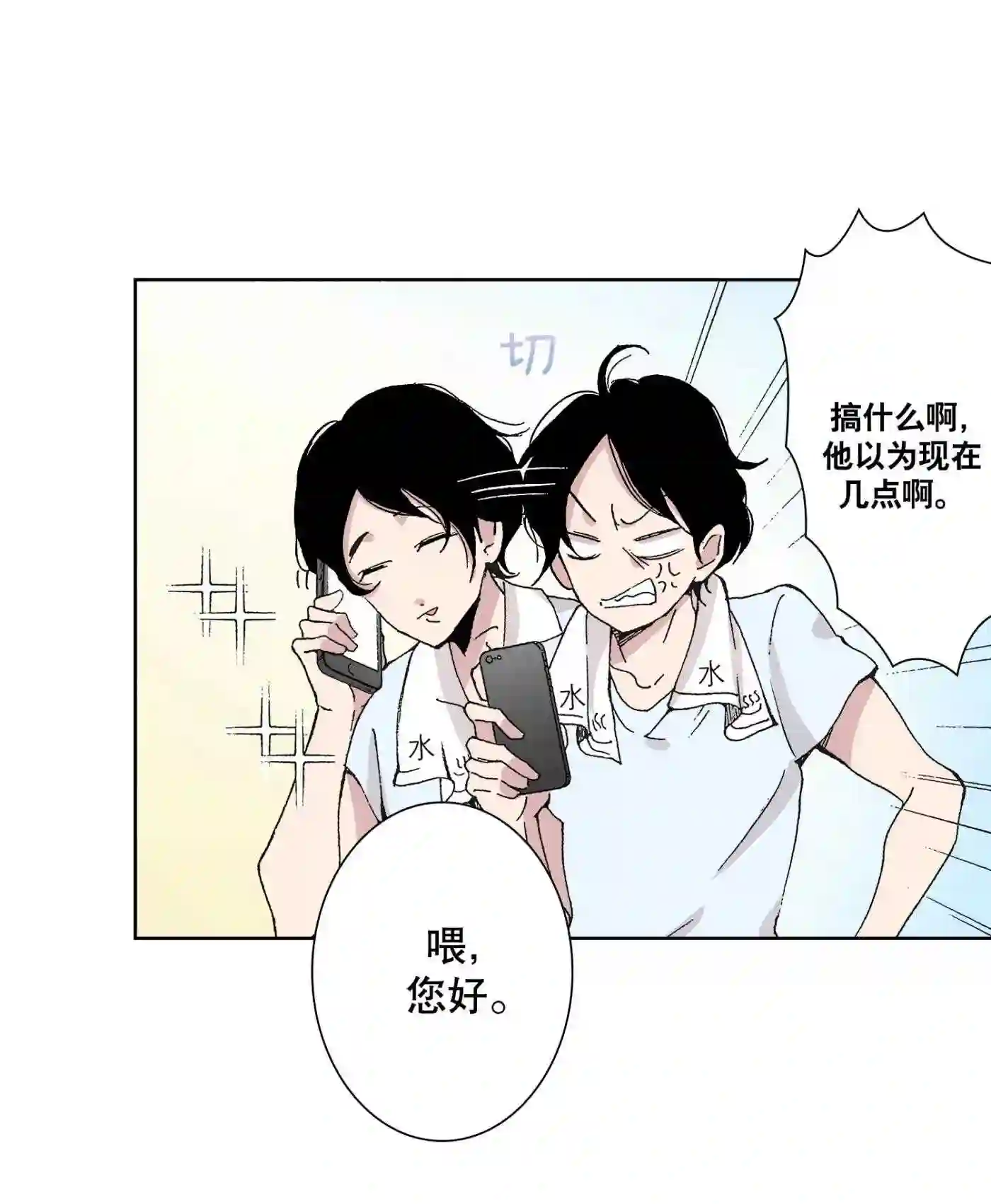 执事们的沉默（彩色条漫）漫画,47 4718图