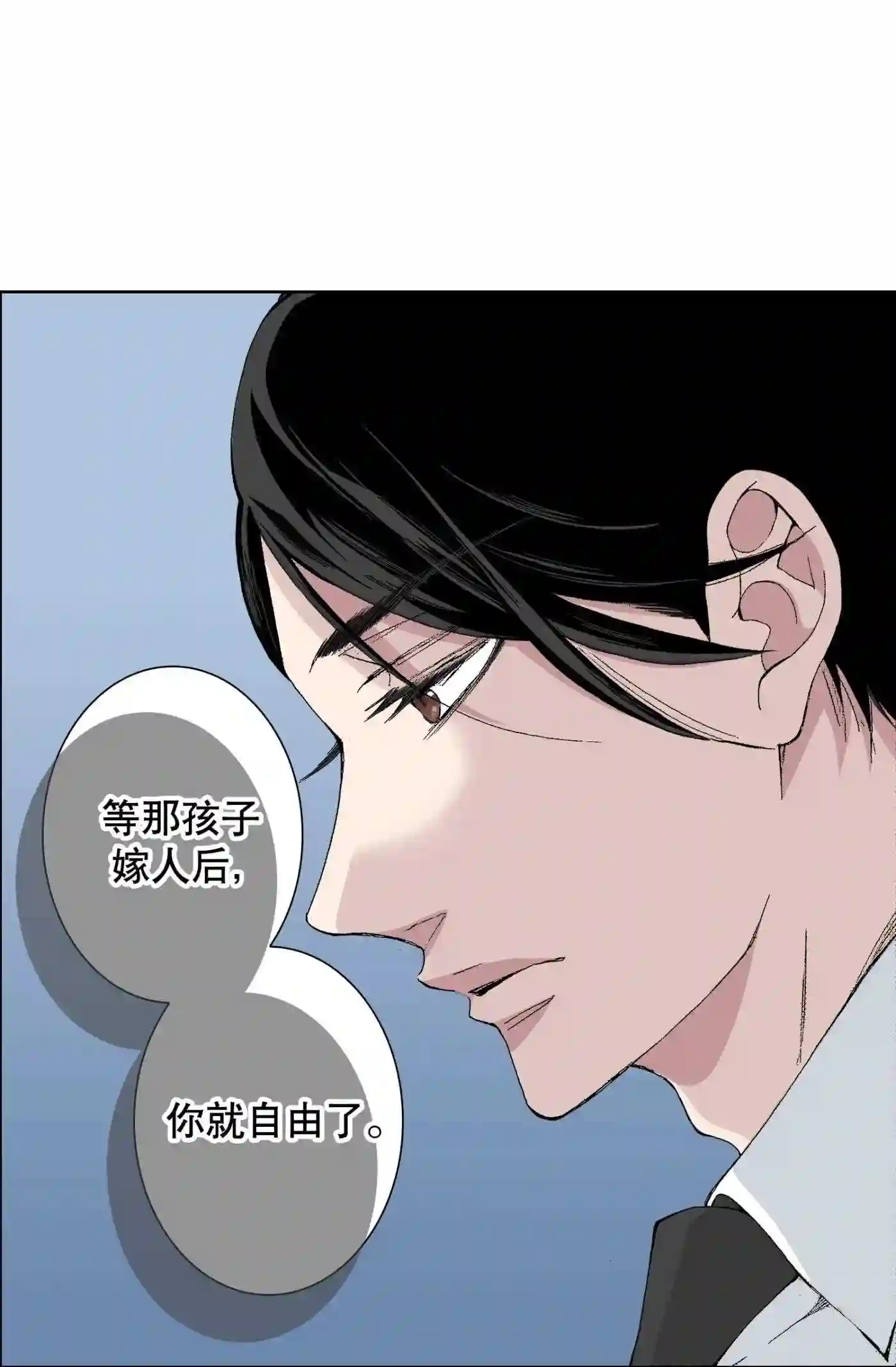 执事们的沉默漫画资源漫画,48 4840图