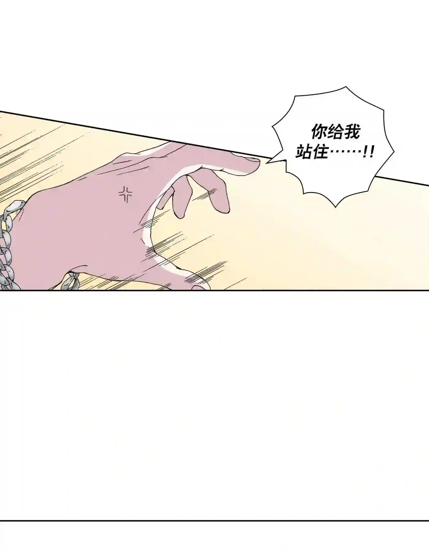 执事们的沉默（彩色条漫）漫画,51 5111图