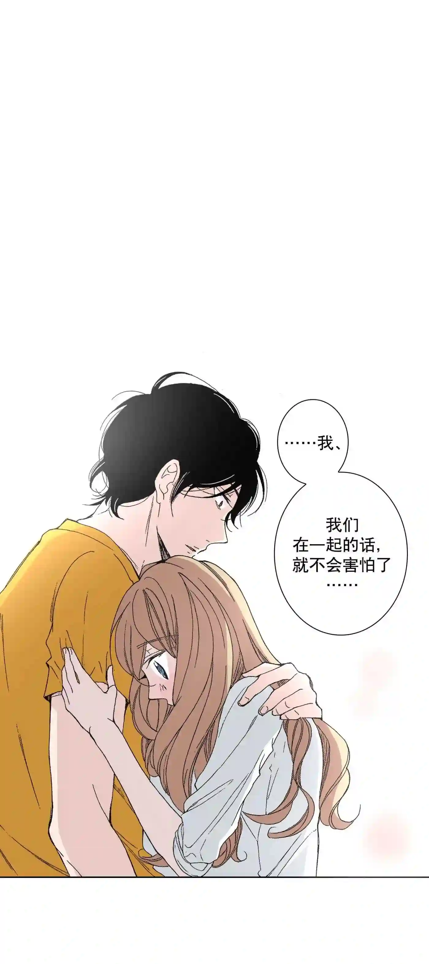 执事们的沉默（彩色条漫）漫画,54 5426图