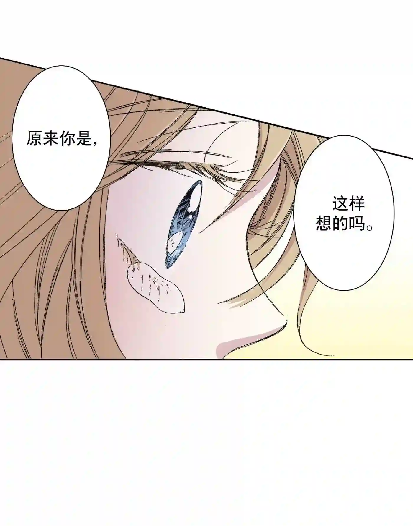 执事们的沉默漫画资源漫画,60 6013图