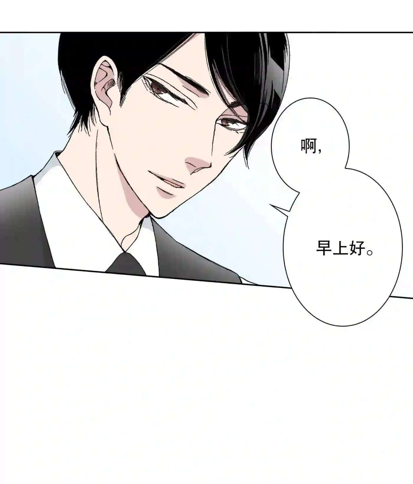 执事们的沉默漫画资源漫画,60 6026图