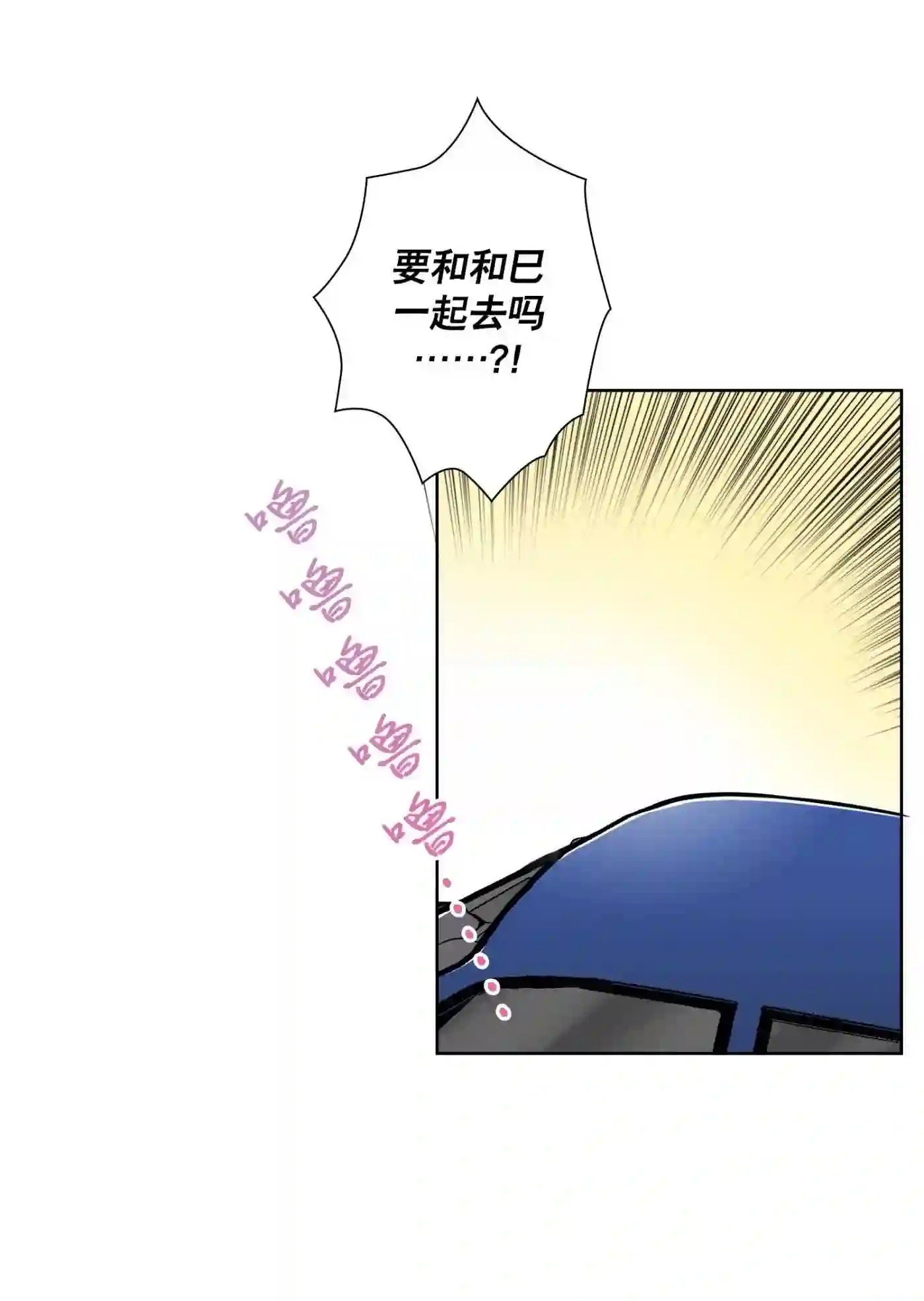 执事们的沉默（彩色条漫）漫画,62 6235图