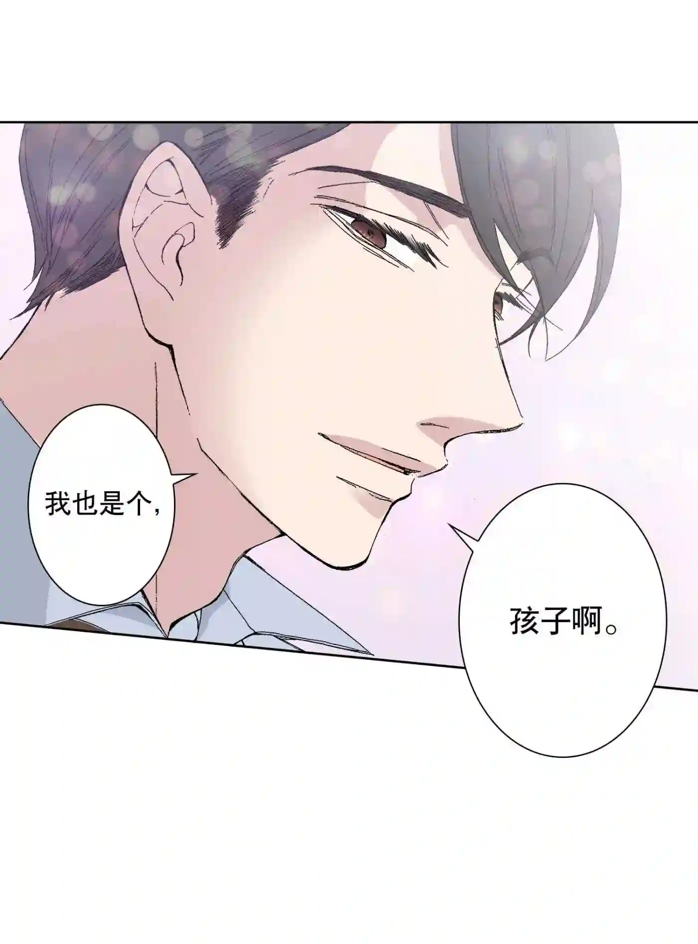 执事们的沉默结局漫画,63 6334图