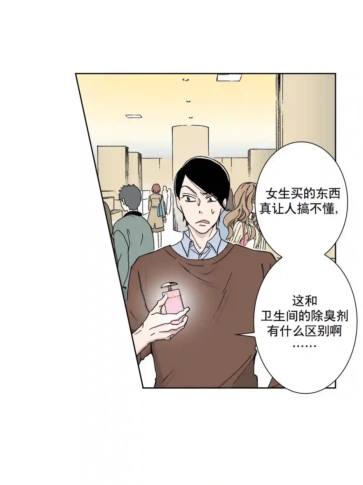 执事们的沉默结局漫画,63 638图