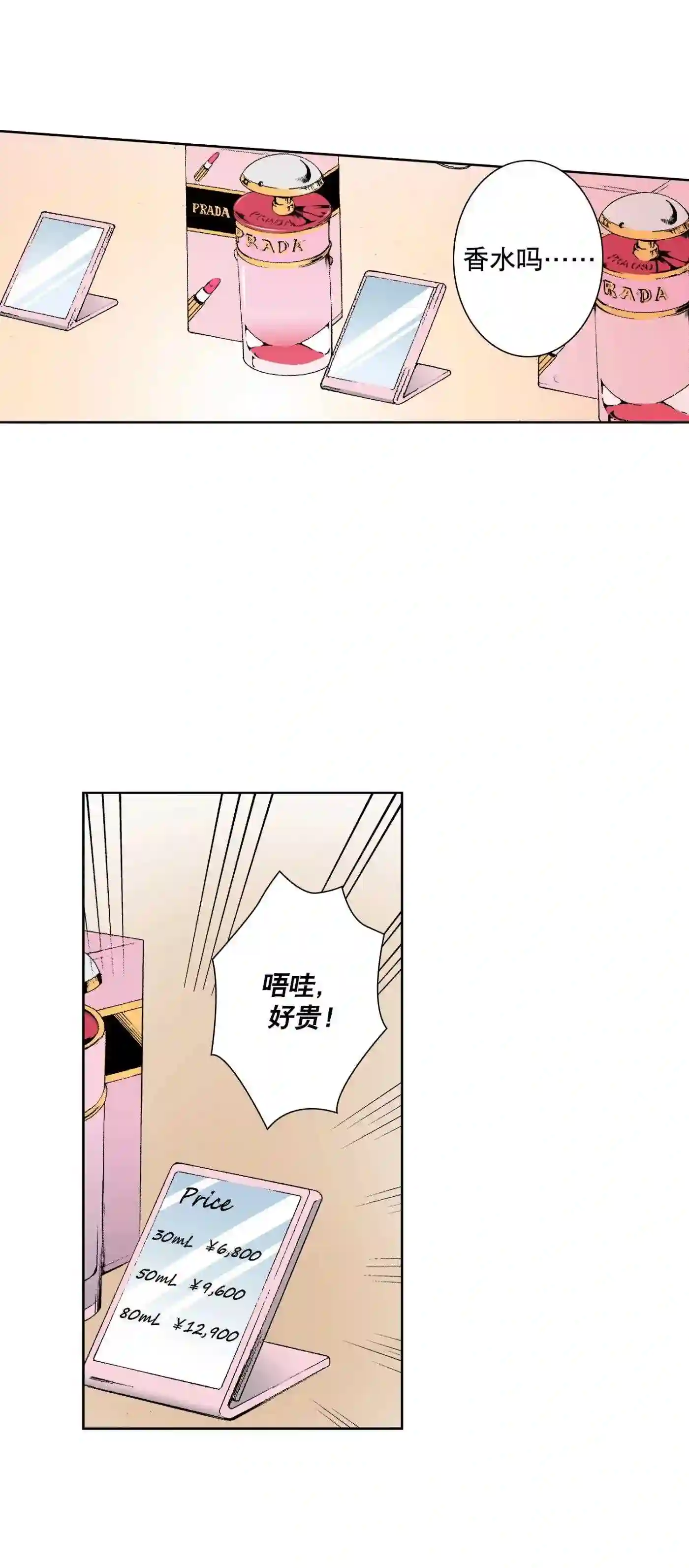 执事们的沉默结局漫画,63 637图