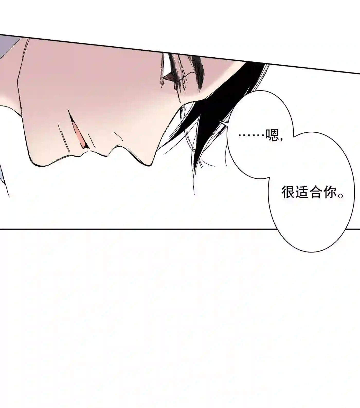 执事们的沉默（彩色条漫）漫画,64 644图