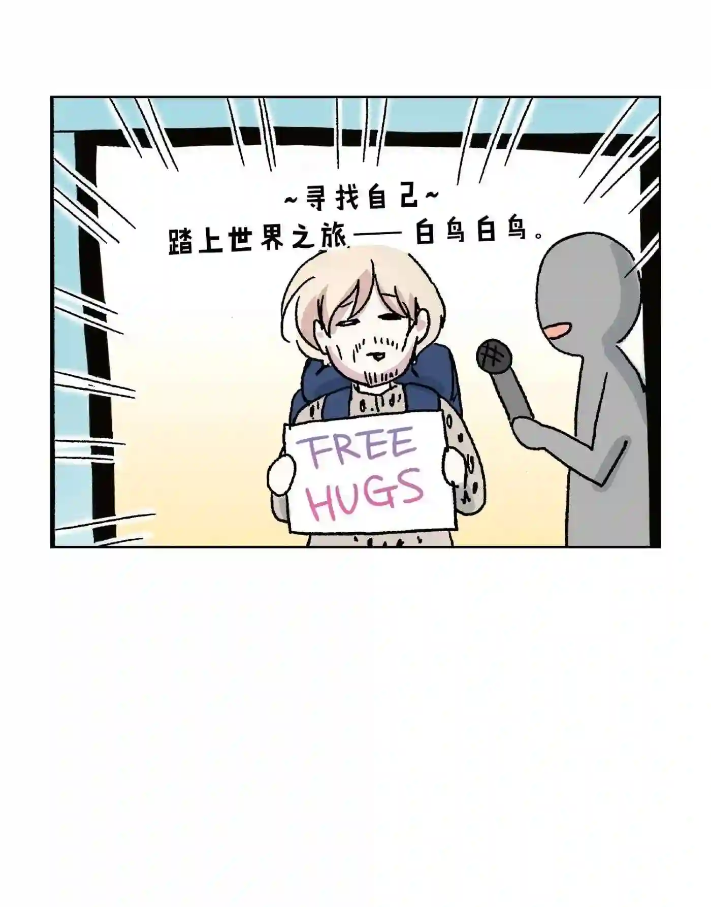 执事们的沉默（彩色条漫）漫画,64 6448图