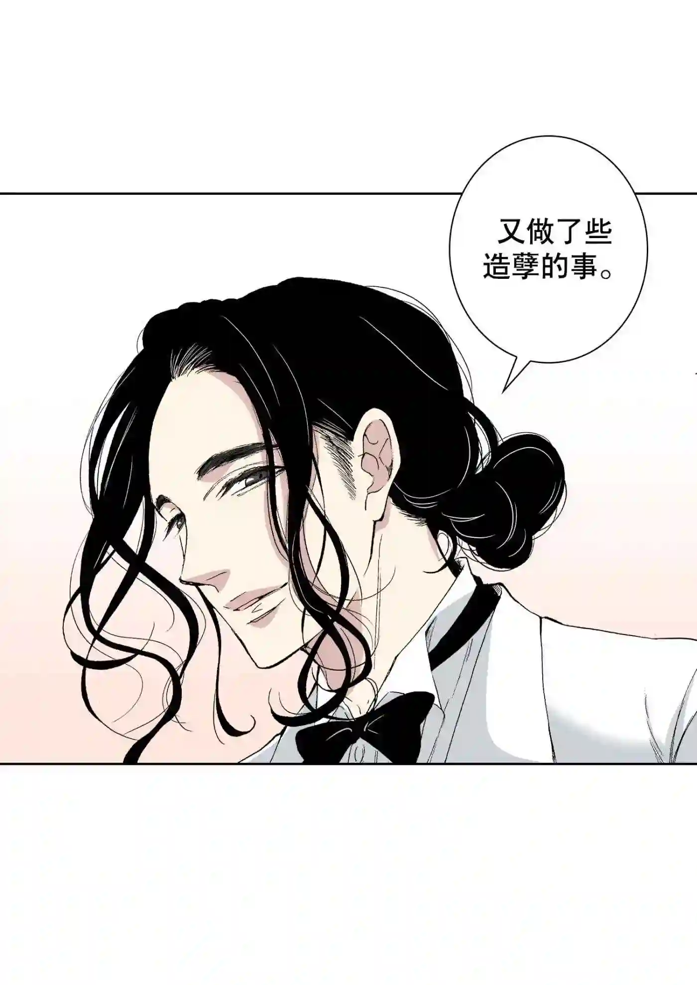 执事们沉默漫画下拉式漫画,65 第65话16图