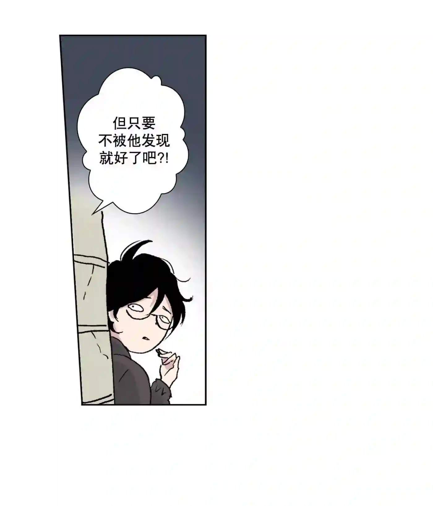 执事们的沉默（彩色条漫）漫画,66 第66话47图