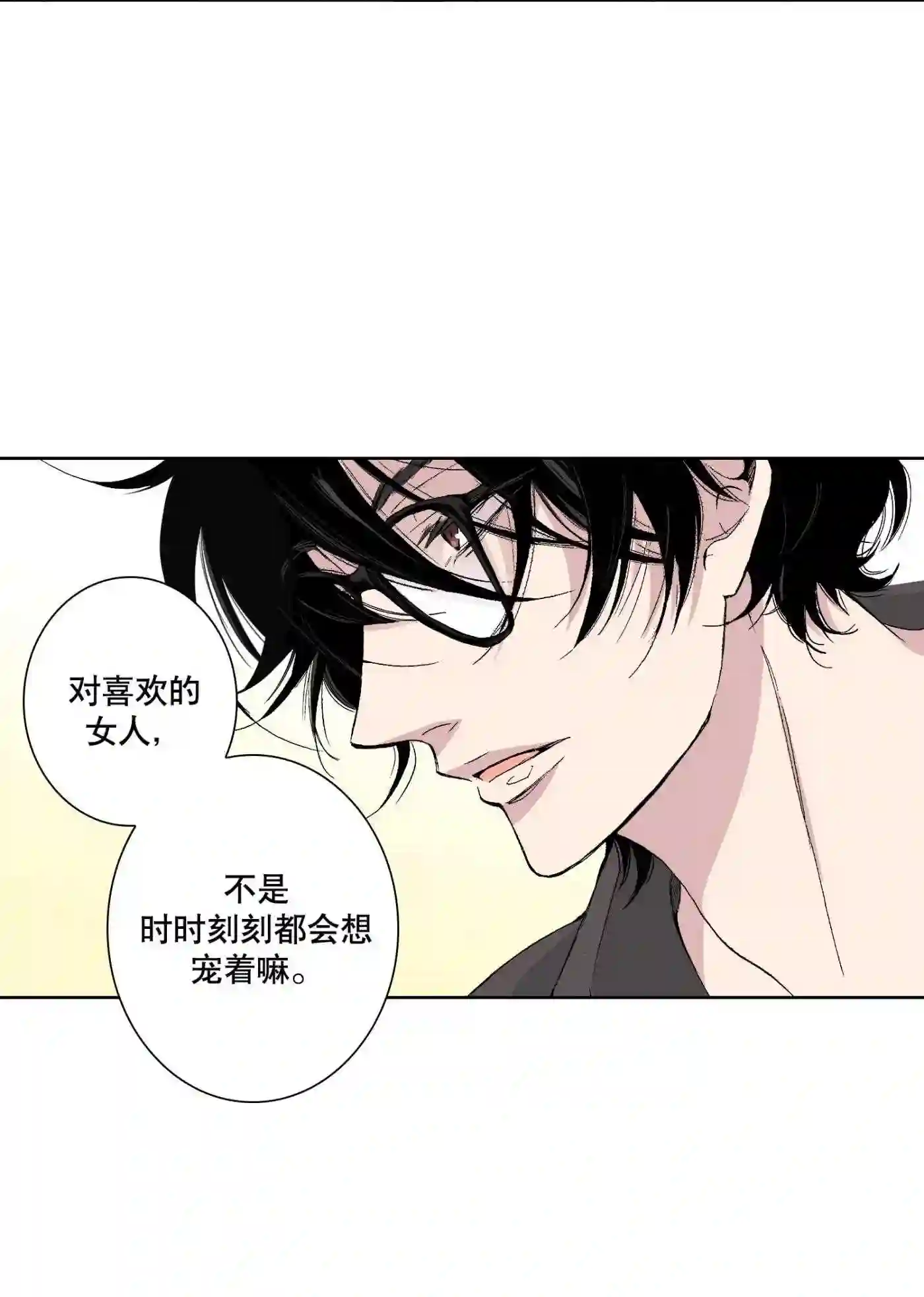 执事们的沉默（彩色条漫）漫画,67 第67话36图