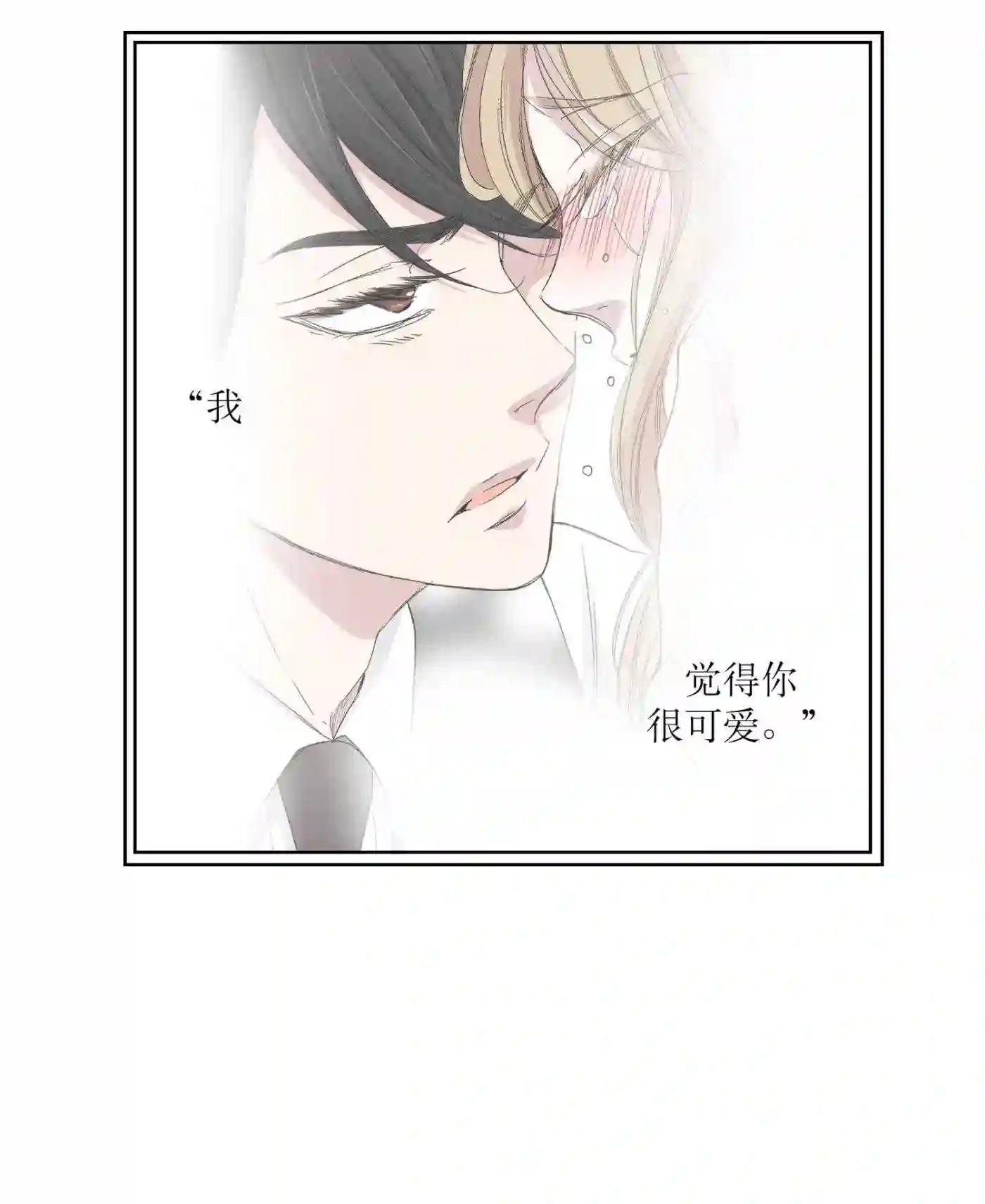 执事们的沉默（彩色条漫）漫画,72 第72话35图