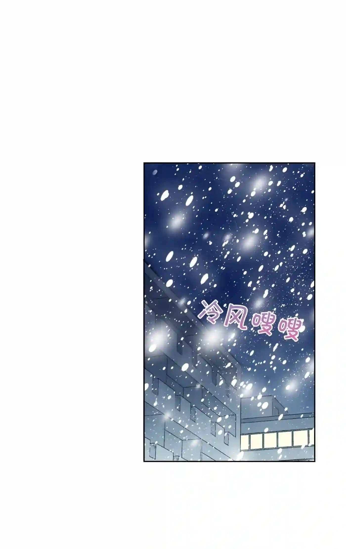 执事们的沉默（彩色条漫）漫画,75 第75话7图