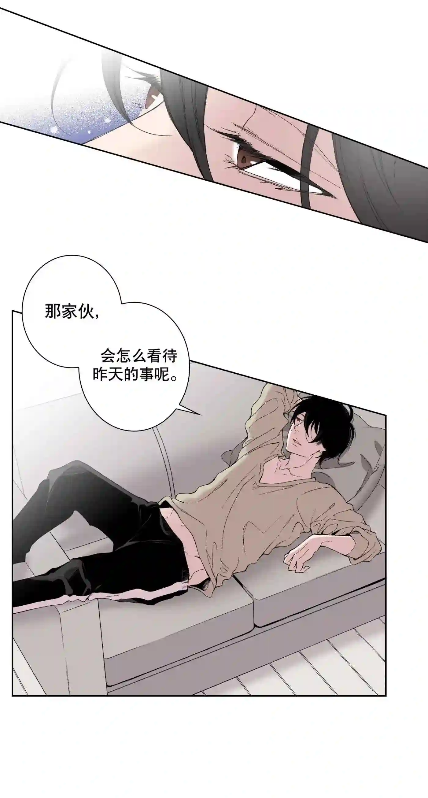 执事们的沉默（彩色条漫）漫画,86 第86话31图