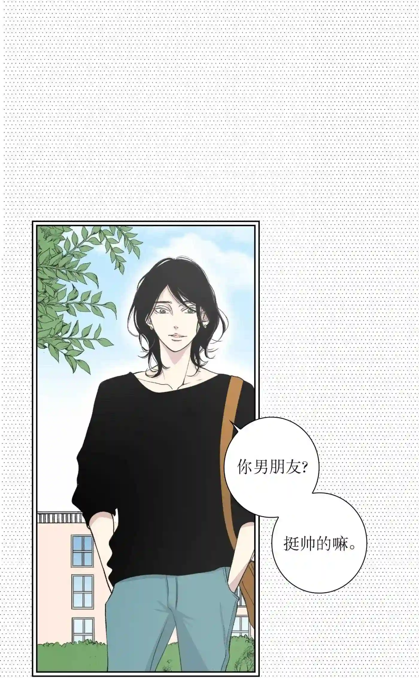 执事们的沉默（彩色条漫）漫画,95 第95话29图