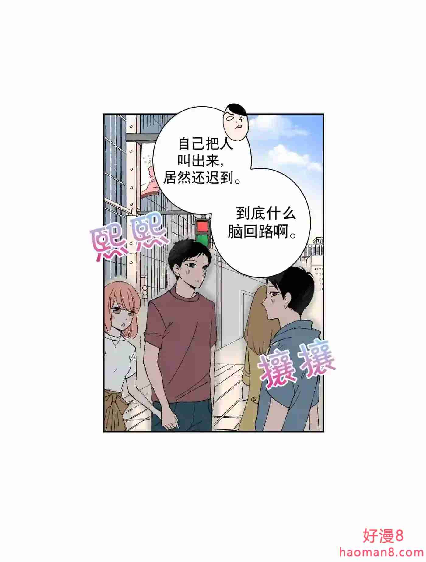 执事们的沉默（彩色条漫）漫画,102 第102话48图