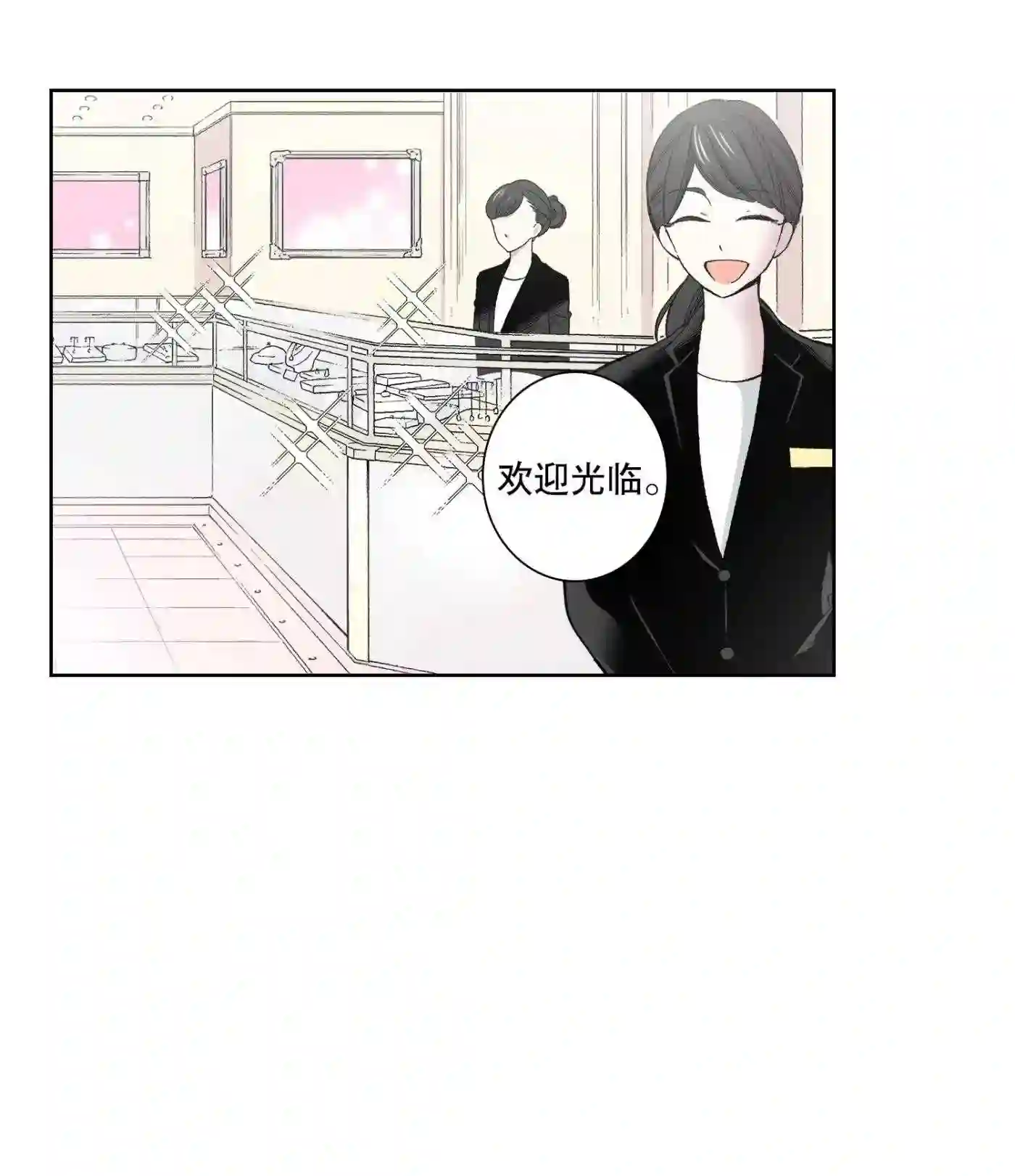 执事们的沉默（彩色条漫）漫画,103 第103话10图