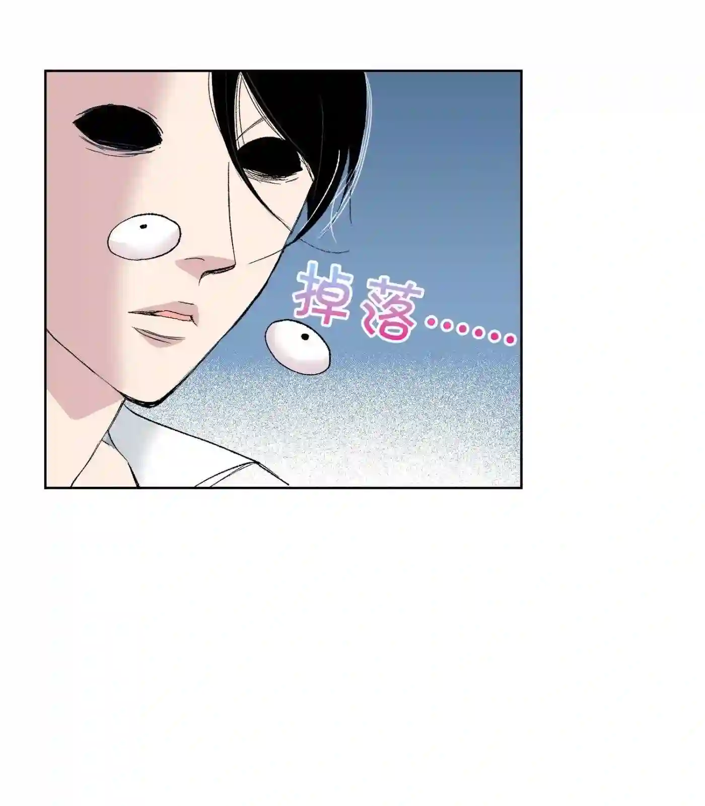 执事们的沉默（彩色条漫）漫画,103 第103话16图