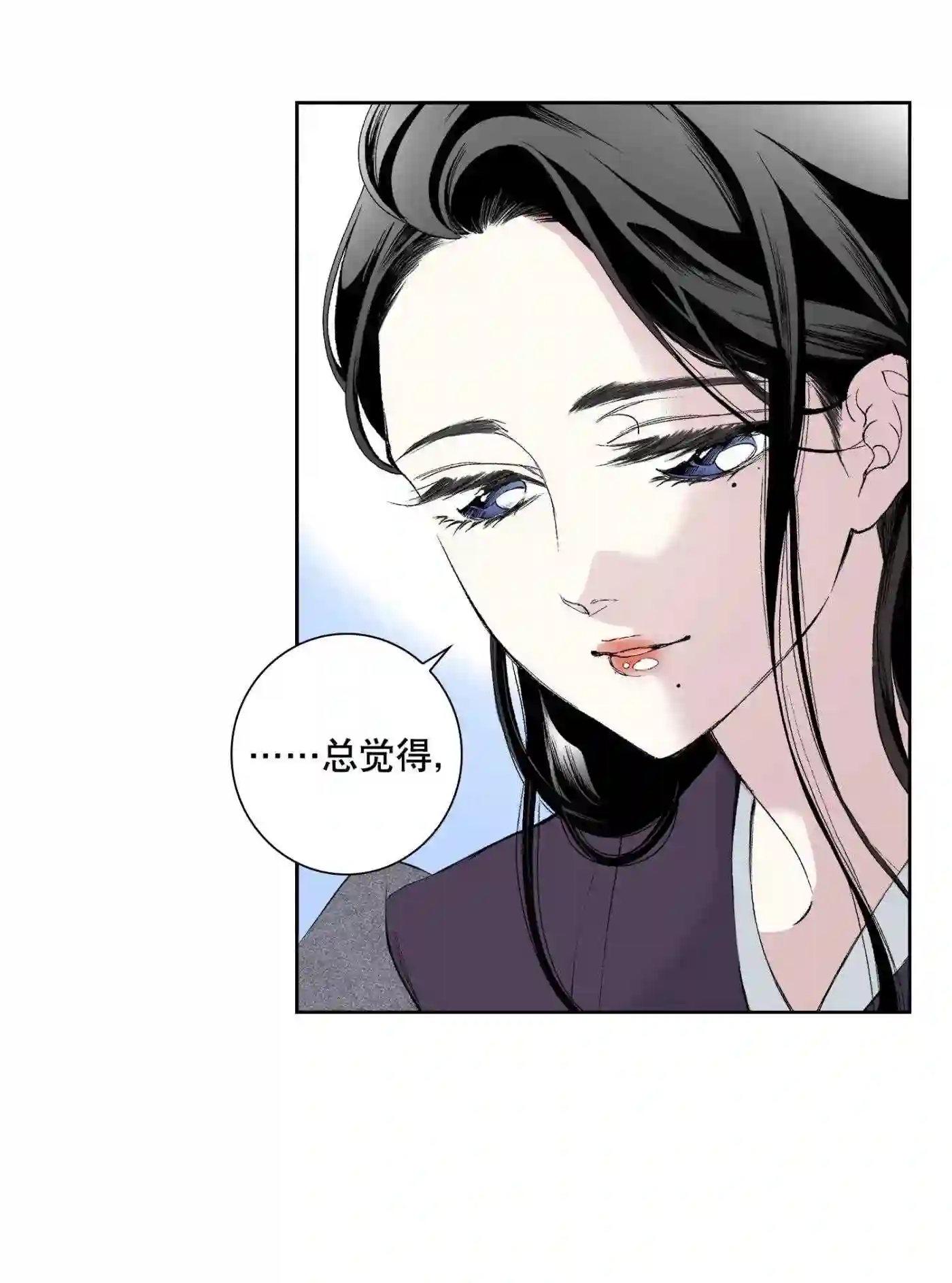 执事们的沉默（彩色条漫）漫画,104 第104话19图