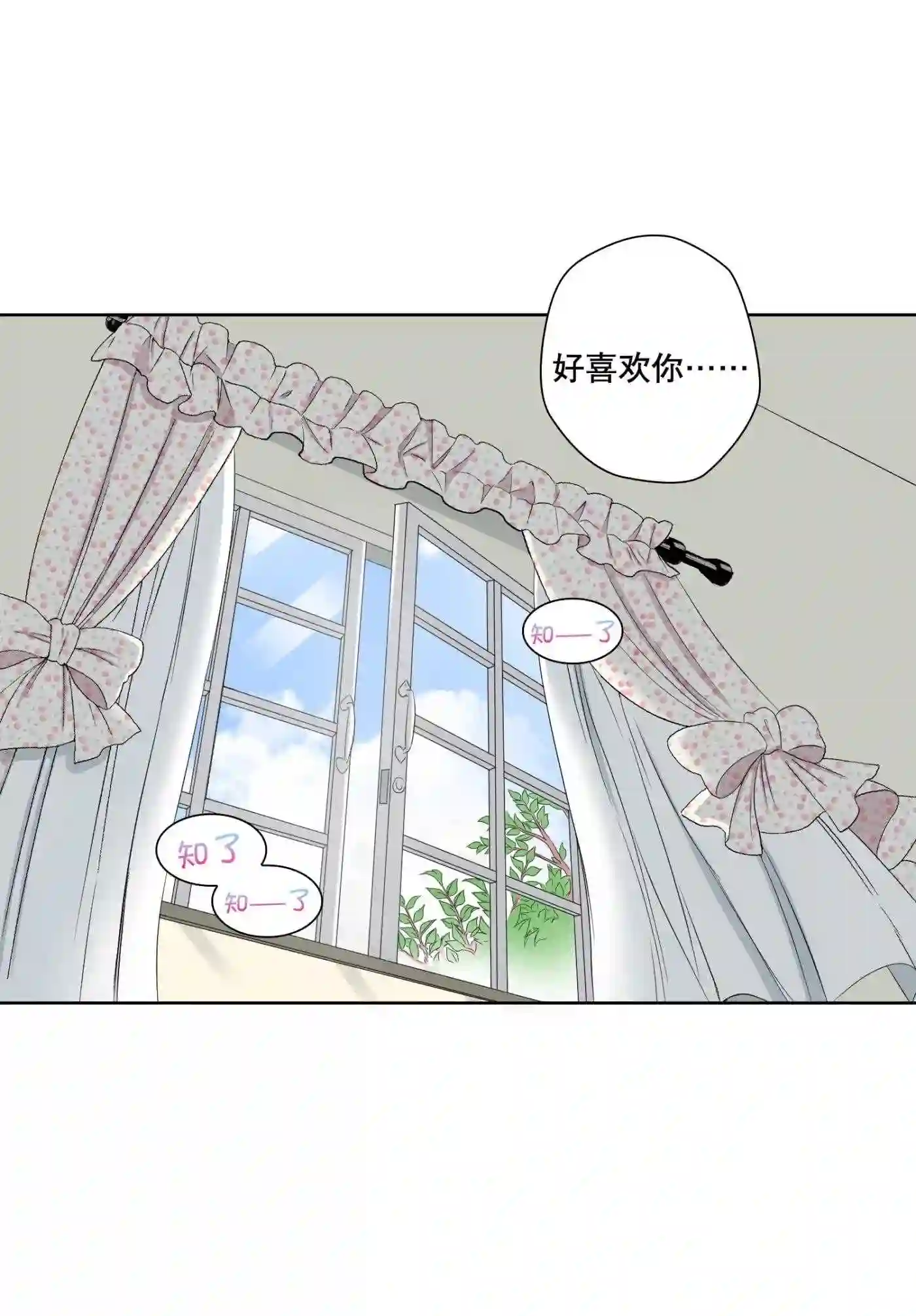 执事们的沉默漫画资源漫画,110 第110话34图