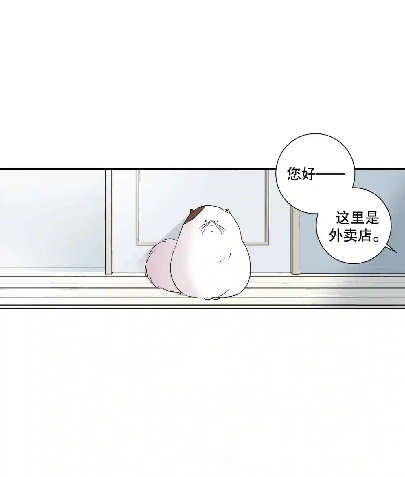 执事们的沉默漫画资源漫画,110 第110话35图