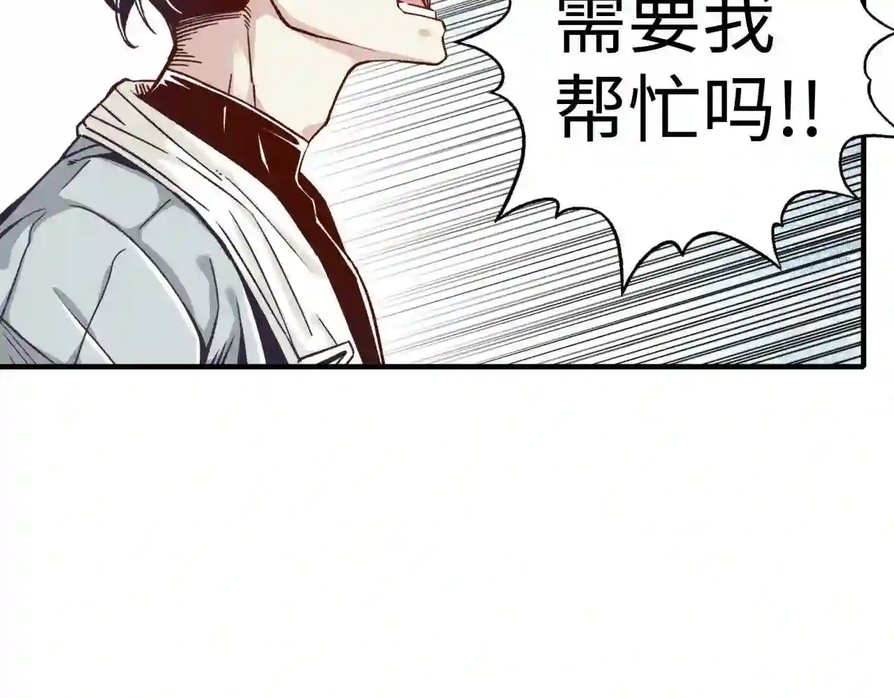 你再动我一下试试！漫画,第77话 女武神巅峰之战136图