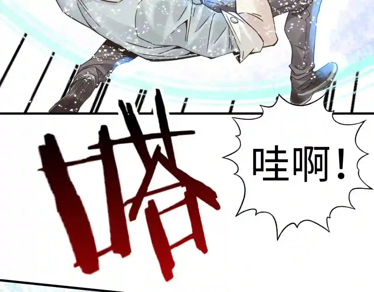 你再动我一下试试！漫画,第77话 女武神巅峰之战99图