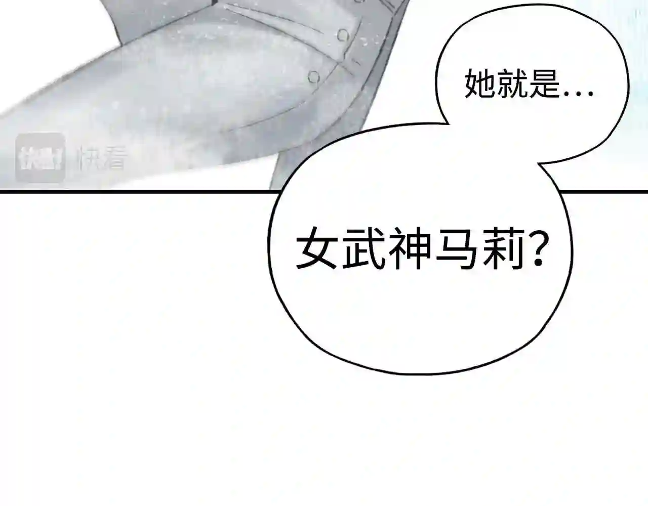 你再动我一下试试！漫画,第77话 女武神巅峰之战116图