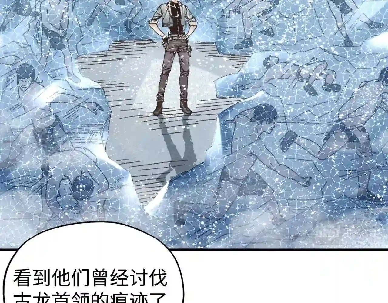 你再动我一下试试！漫画,第77话 女武神巅峰之战76图