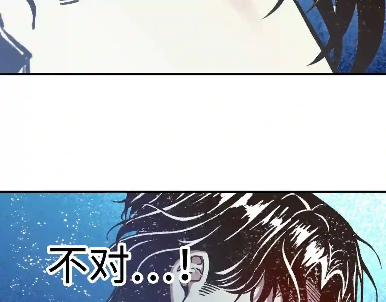 你再动我一下试试！漫画,第77话 女武神巅峰之战49图