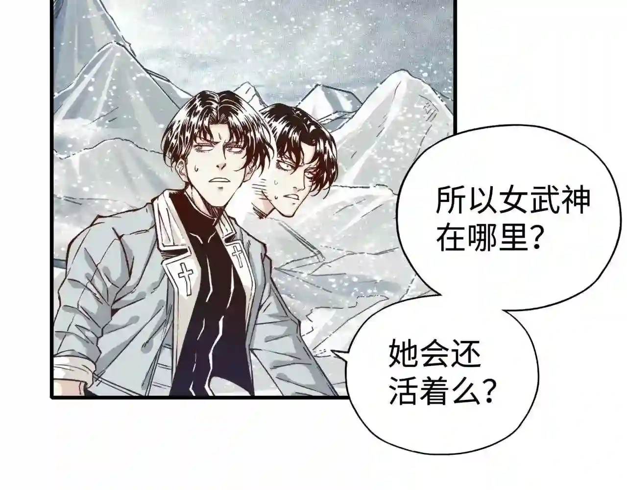 你再动我一下试试！漫画,第77话 女武神巅峰之战11图