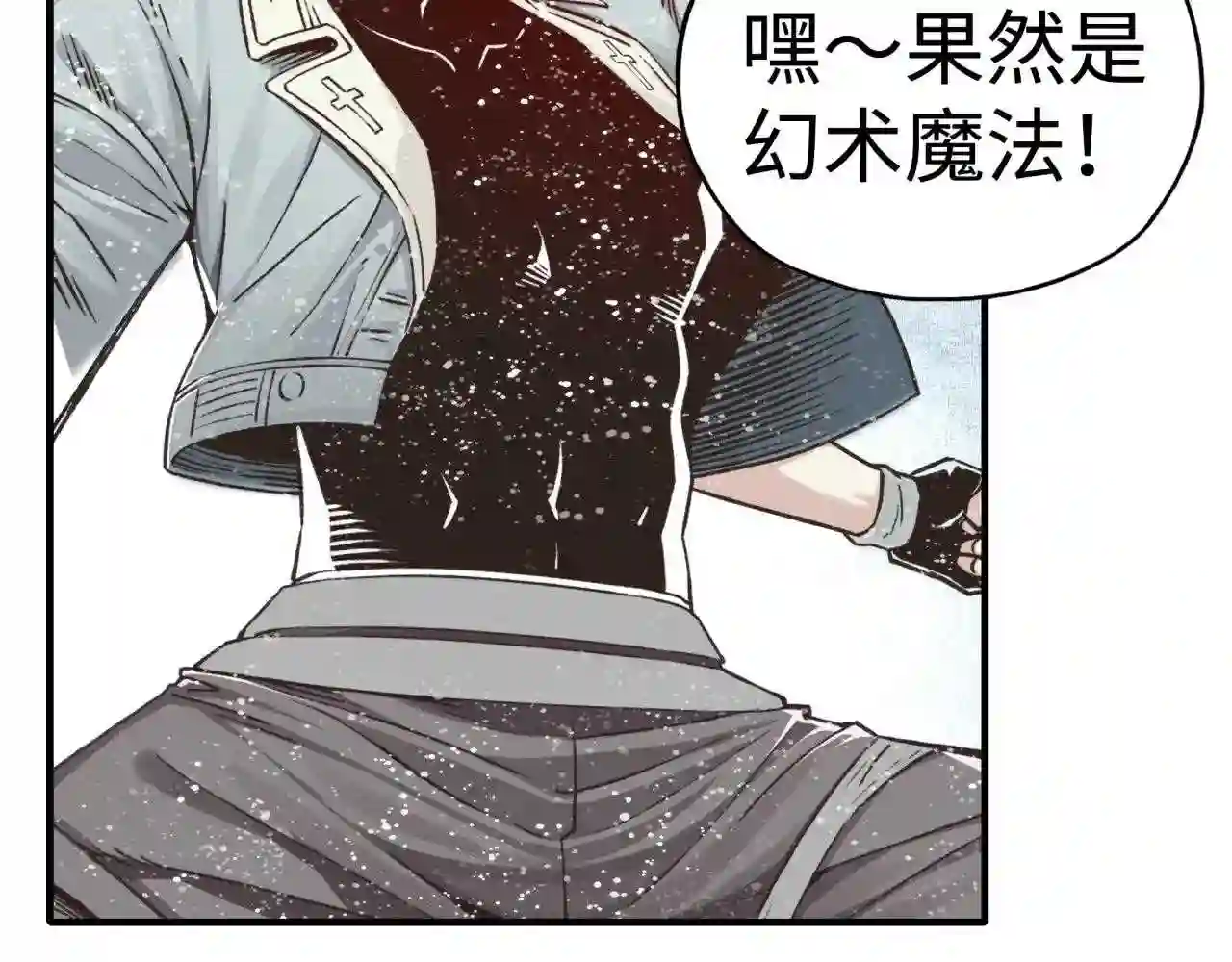 你再动我一下试试！漫画,第77话 女武神巅峰之战68图