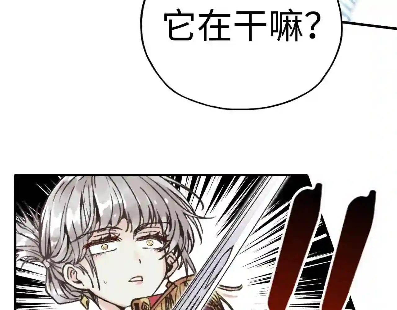 你再动我一下试试！漫画,第78话 幻之女武神35图