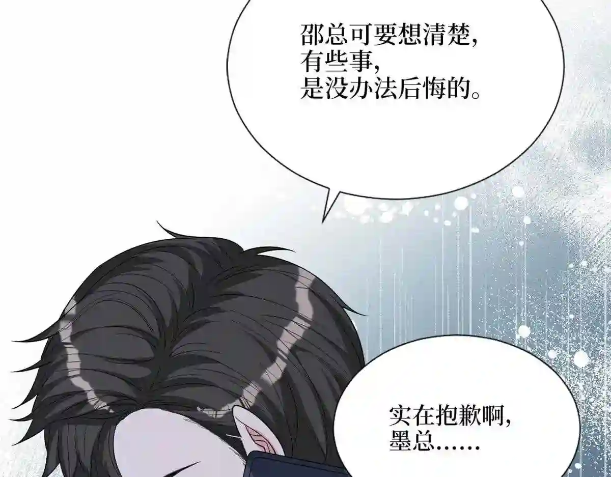 抱歉我拿的是女主剧本免费资源漫画,第242话 唐宁惨遭换角？41图