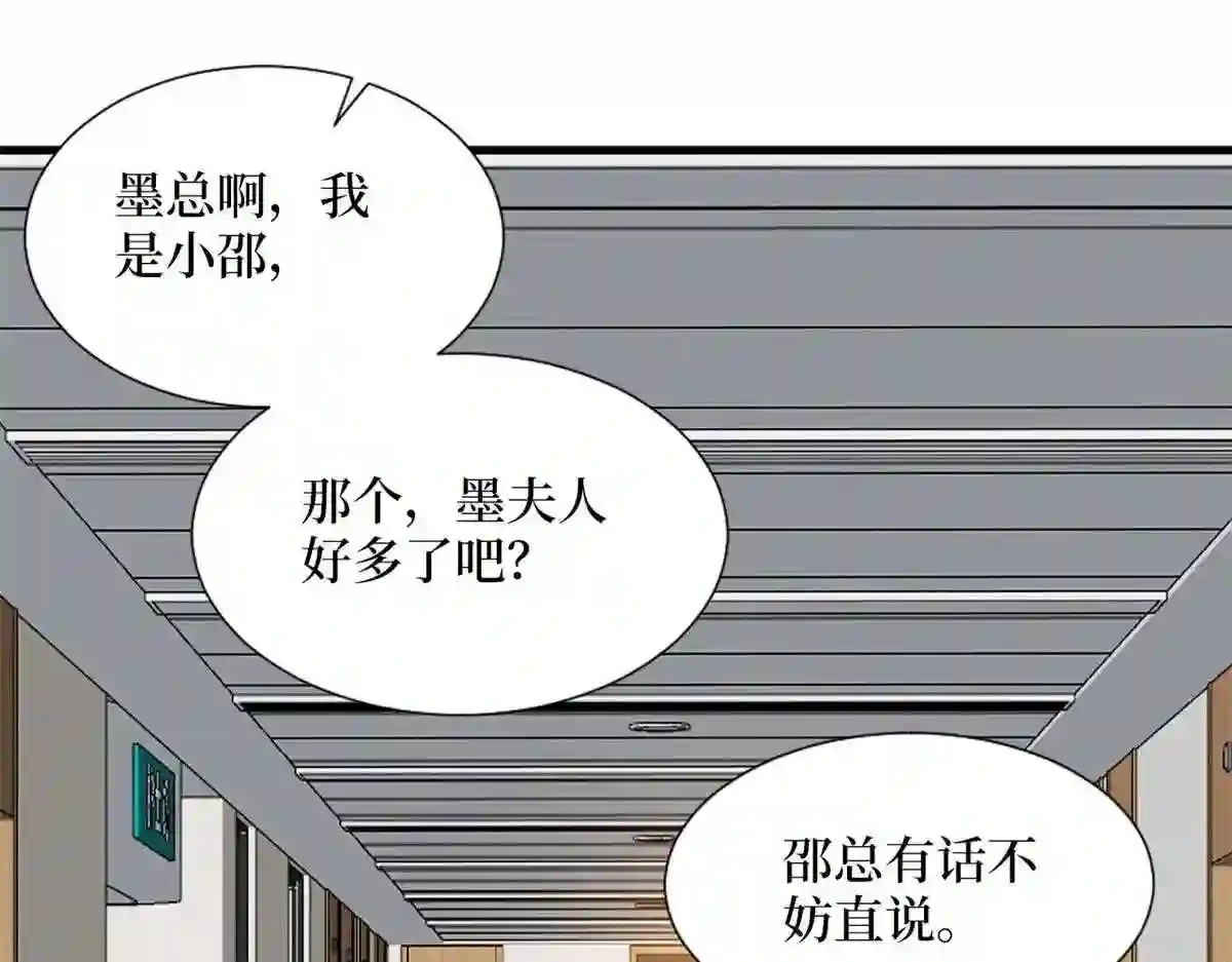 抱歉我拿的是女主剧本免费资源漫画,第242话 唐宁惨遭换角？32图