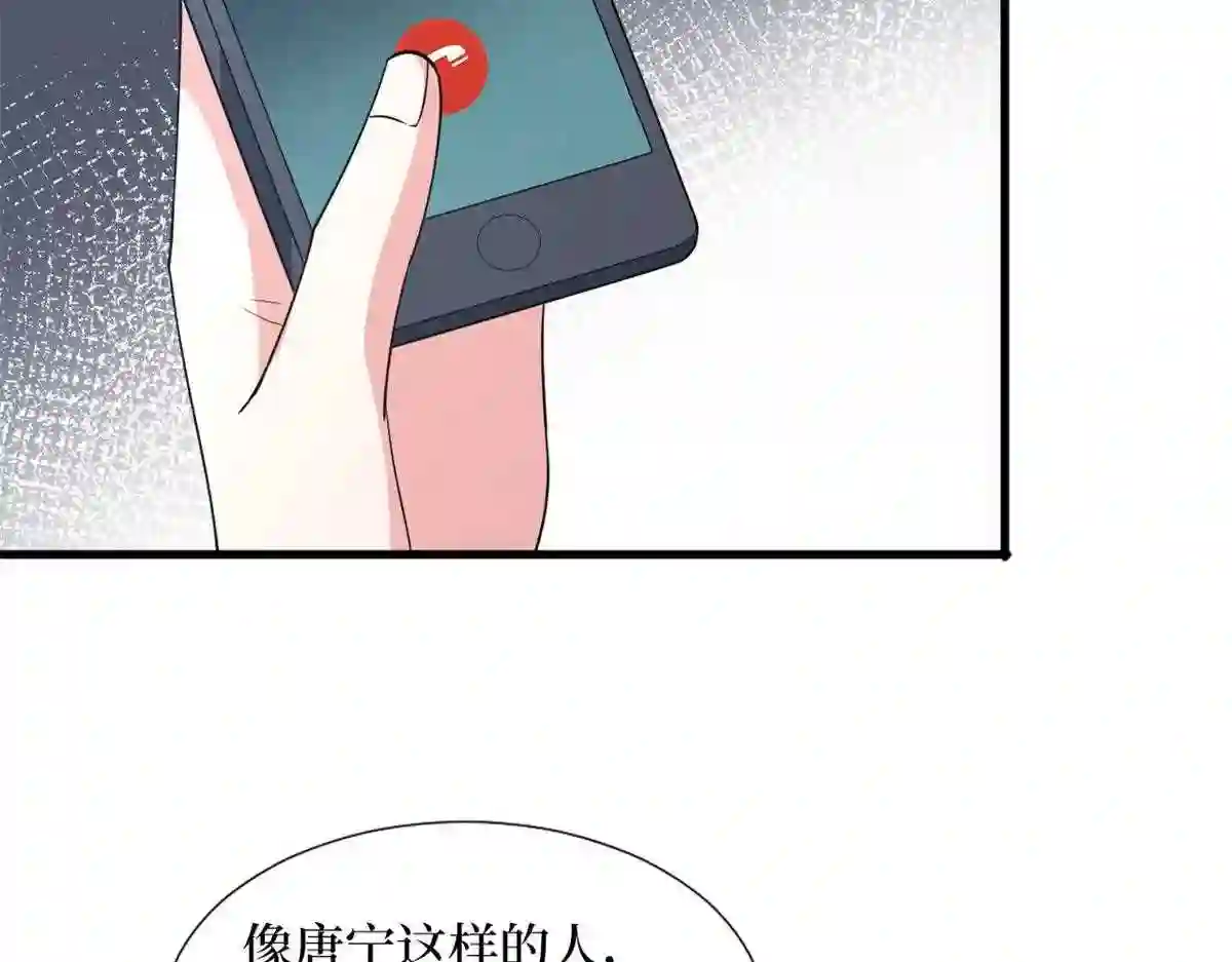 抱歉我拿的是女主剧本免费资源漫画,第242话 唐宁惨遭换角？45图