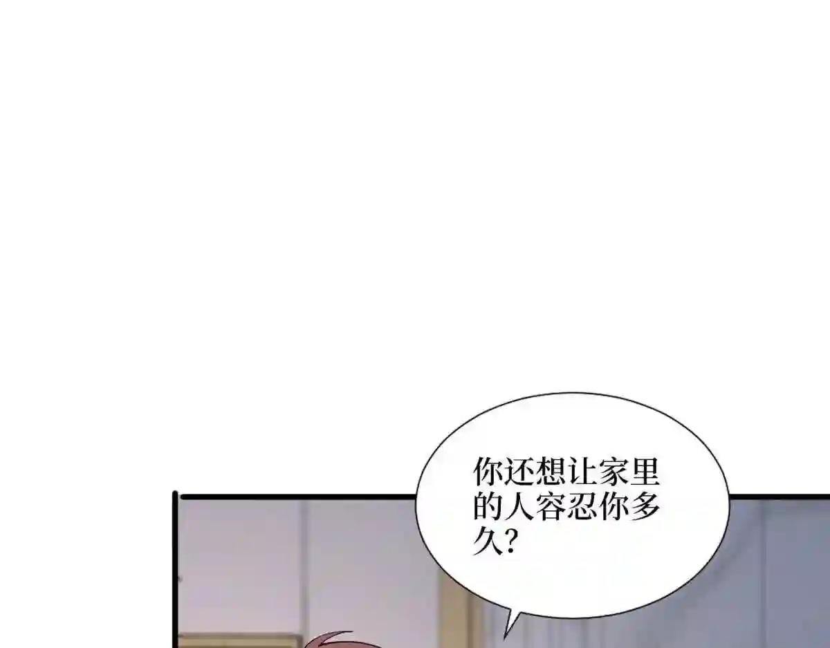 抱歉我拿的是女主剧本免费资源漫画,第242话 唐宁惨遭换角？74图