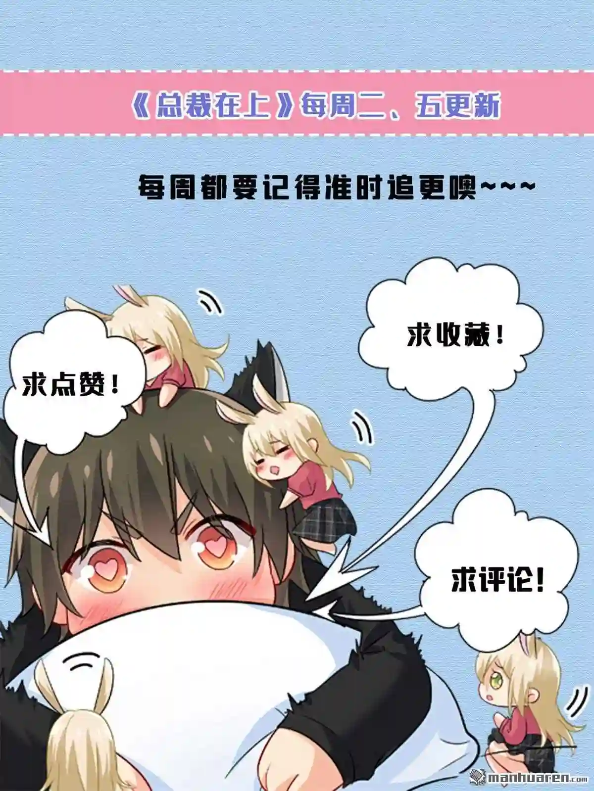 一念时光漫画免费阅读全集漫画,第488回 你们考虑过我吗40图