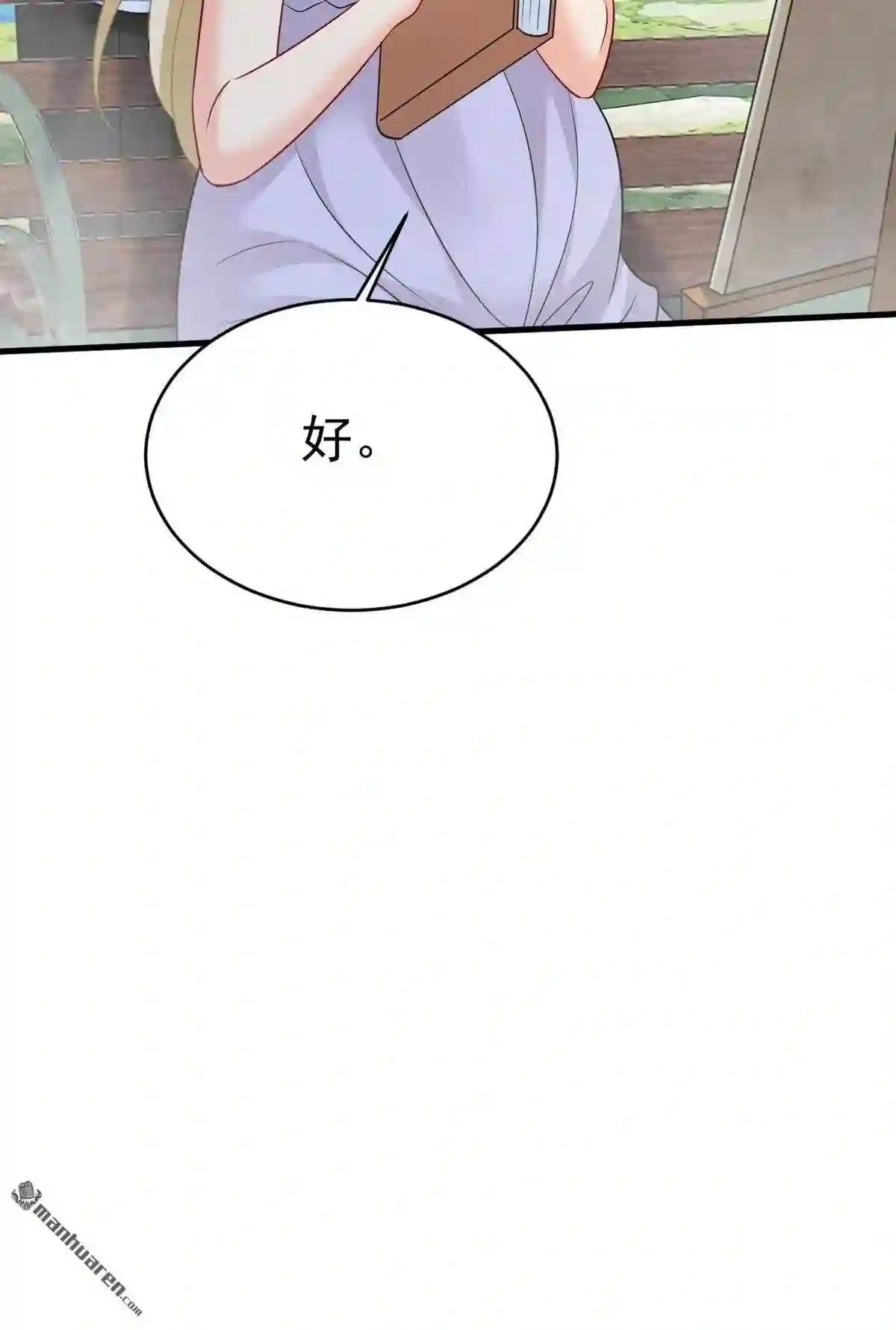 一念时光漫画免费阅读全集漫画,第488回 你们考虑过我吗35图