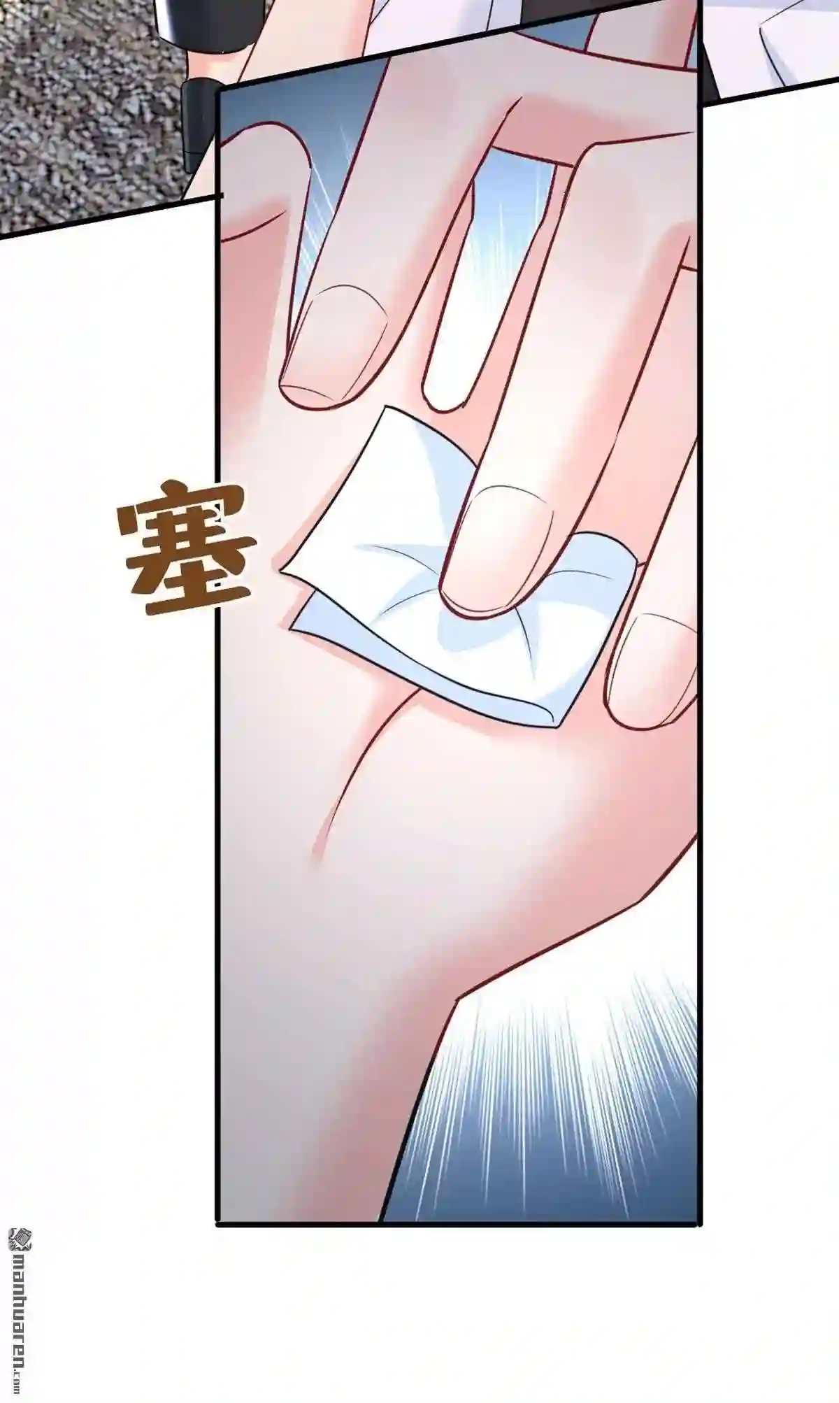 一念时光漫画免费下拉式漫画漫画,第489回 我是来救你的21图