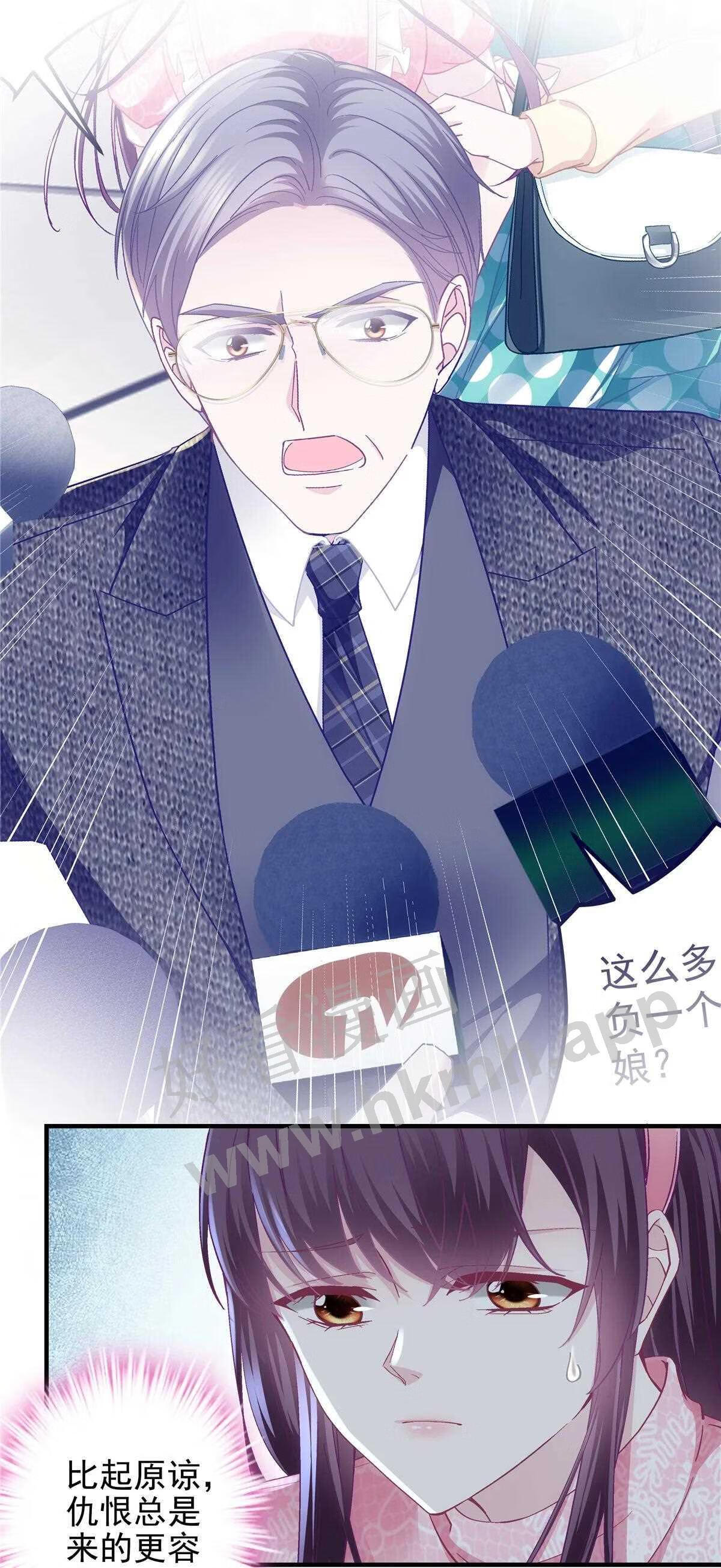 大佬的心肝穿回来了漫画,101 三个守护她的男人4图