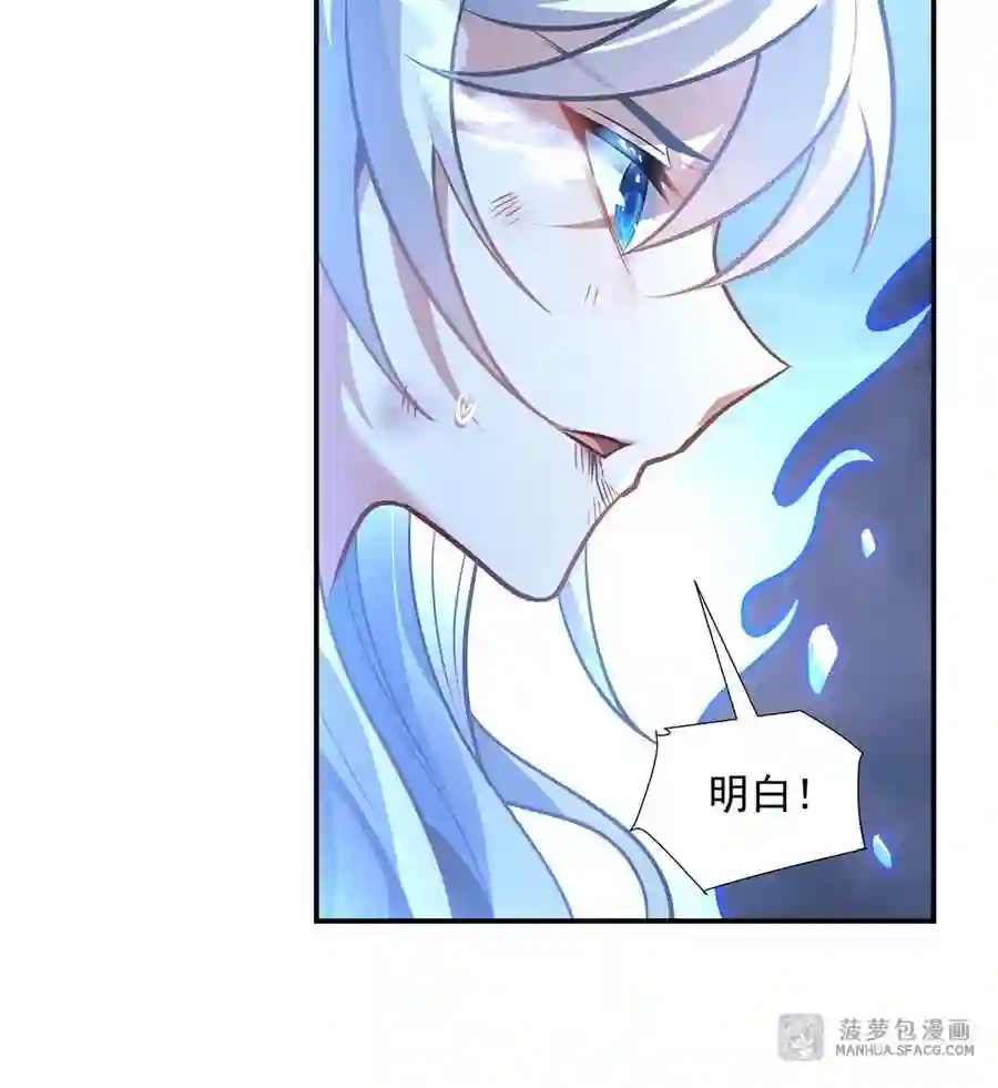 我的女徒弟们都是未来诸天大佬漫画小说漫画,80 神相融合34图