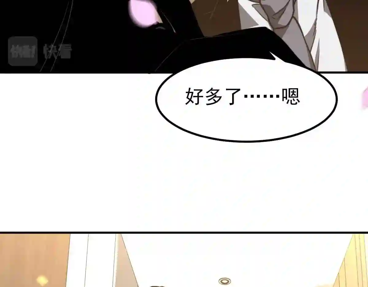 超凡进化漫画,052 历训迷雾篇落幕190图